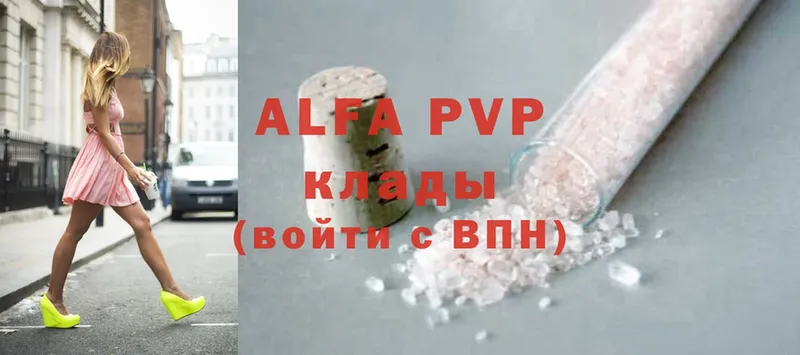 кракен онион  где продают наркотики  Ливны  Alpha-PVP крисы CK 