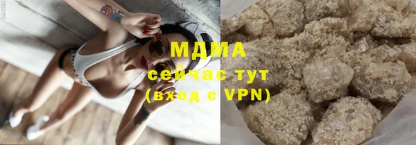 экстази Бугульма